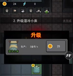 异界迷林官方下载-异界迷林内置作弊菜单下载v.1.88