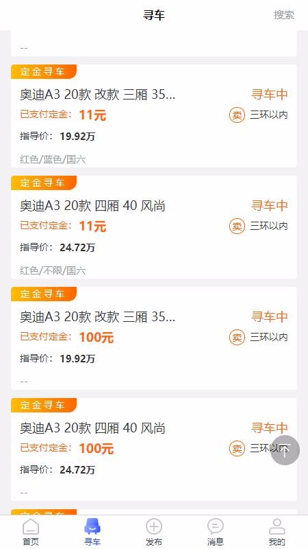 桑拿去吧手游下载-桑拿去吧下载安卓v.5.71