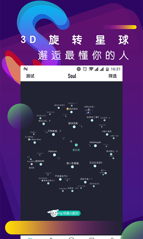 生活偶像32024免广告最新版下载2024-生活偶像3整合包下载v.5.10
