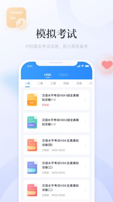 肉鸽鱼吃鱼手机版本官方下载安装-肉鸽鱼吃鱼手机版安卓版下载v.7.21