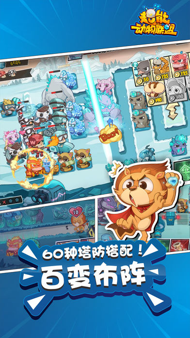 超级动物玩家汉化下载手机版-超级动物玩家无广告版下载v.1.82