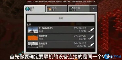 我的世界国际版1.210.1折下载-我的世界国际版1.21下载手机版v.4.67