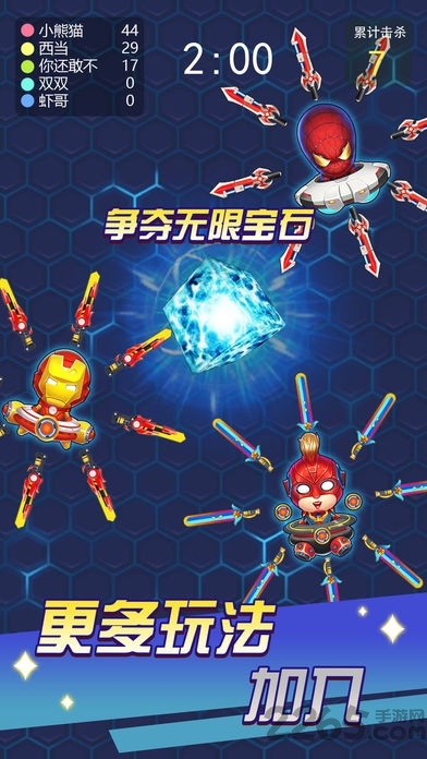 看我飞刀666无限资源下载-看我飞刀666正版下载v.8.30