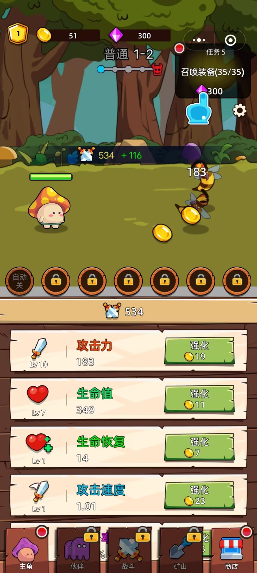 精灵物语手机版免费版下载-精灵物语手机版内置作弊菜单下载v.0.25