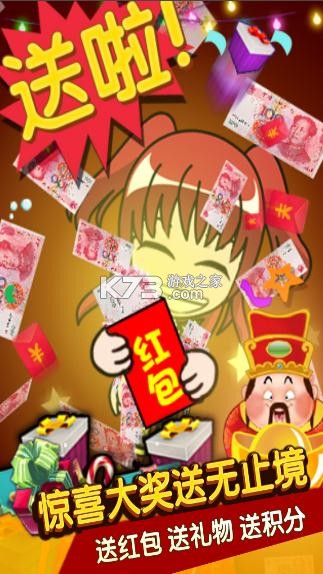 谁是卧底无限金豆最新版下载安装-谁是卧底无限金豆最新版下载v.2.32